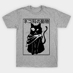 “Feline” black cat T-Shirt